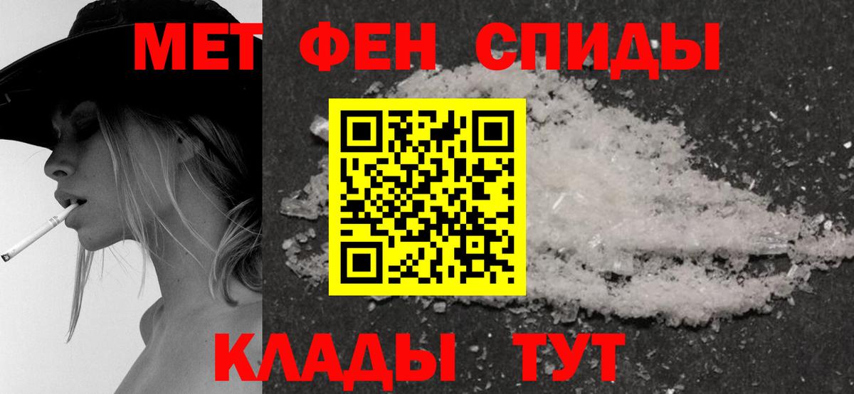 Amphetamine VHQ Арзамас