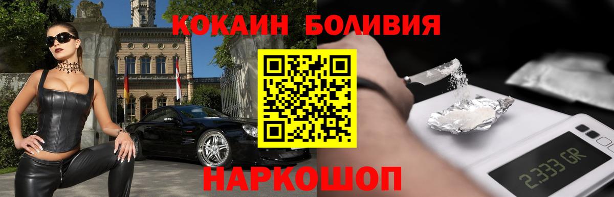 Бутират Арзамас