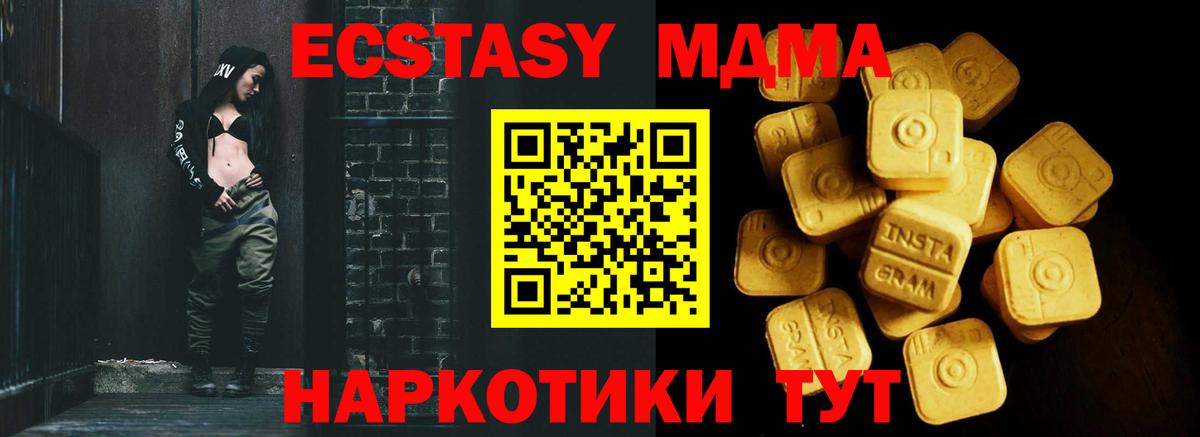Alpha PVP СОЛЬ кристаллы  Арзамас  Кокаин  Где найти наркотики?  Меф кристаллы  КЕТАМИН  НБОМе  Гашиш  Бошки Шишки  Вход с VPN 
