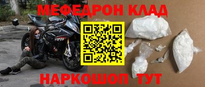 амфетамин Кулебаки