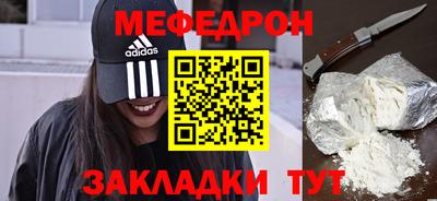 амфетамин Кулебаки