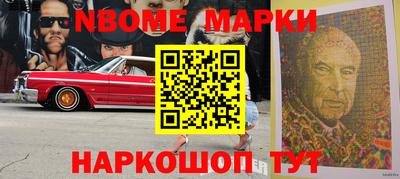 амфетамин Кулебаки