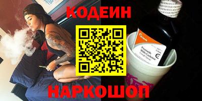 амфетамин Кулебаки