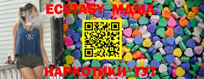 шишки Кунгур