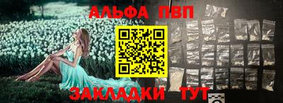 амфетамин Кулебаки
