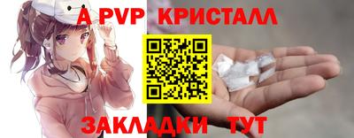 шишки Кунгур
