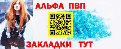 амфетамин Кулебаки