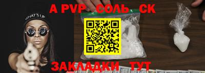 шишки Кунгур