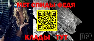 амфетамин Кулебаки