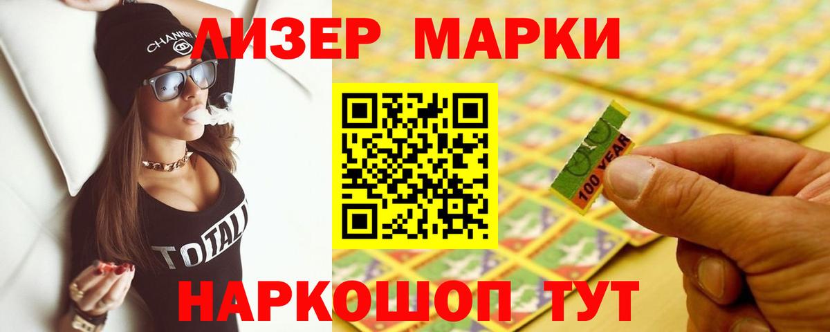 LSD-25 экстази ecstasy    ТОР  Арзамас  Вход с VPN  ЛСД экстази кислота 