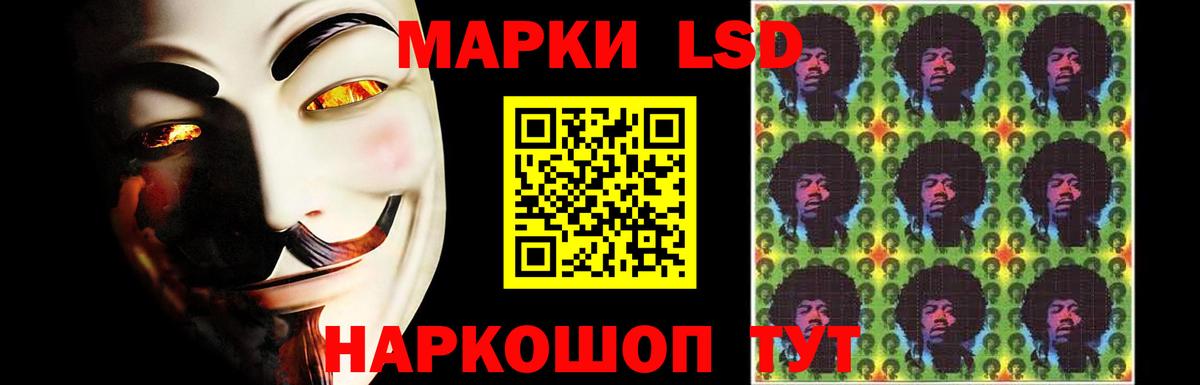 LSD-25 экстази ecstasy Арзамас
