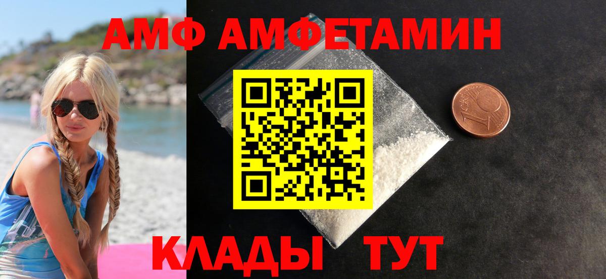 Метамфетамин мет  Метамфетамин  Арзамас  Метамфетамин мет  Вход с VPN 