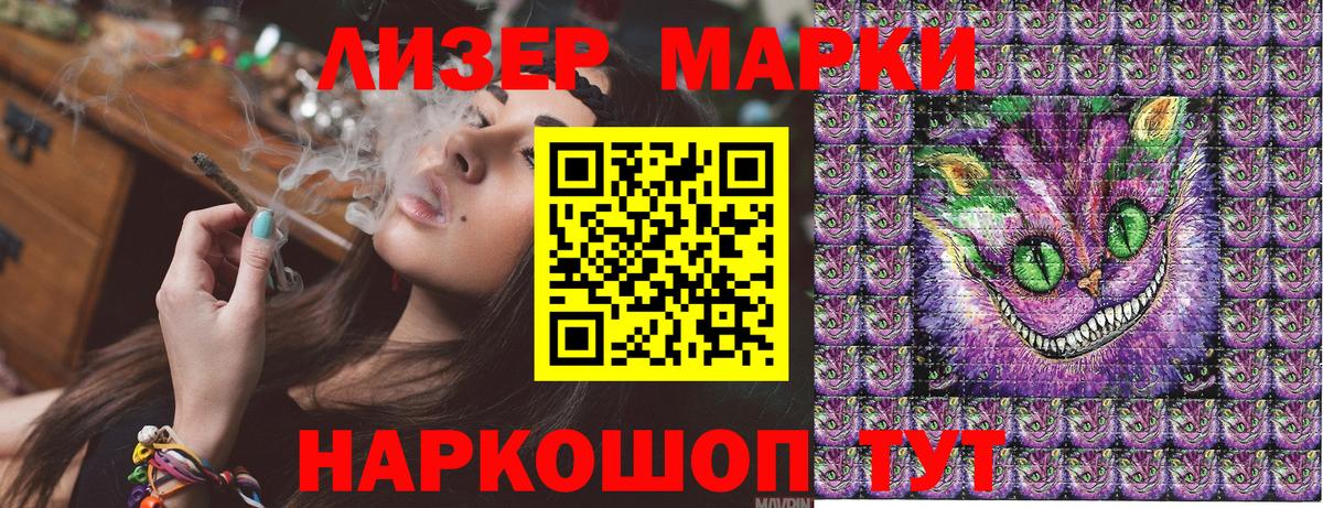 закладки  Марки NBOMe 1,8мг  Вход с VPN  Арзамас 