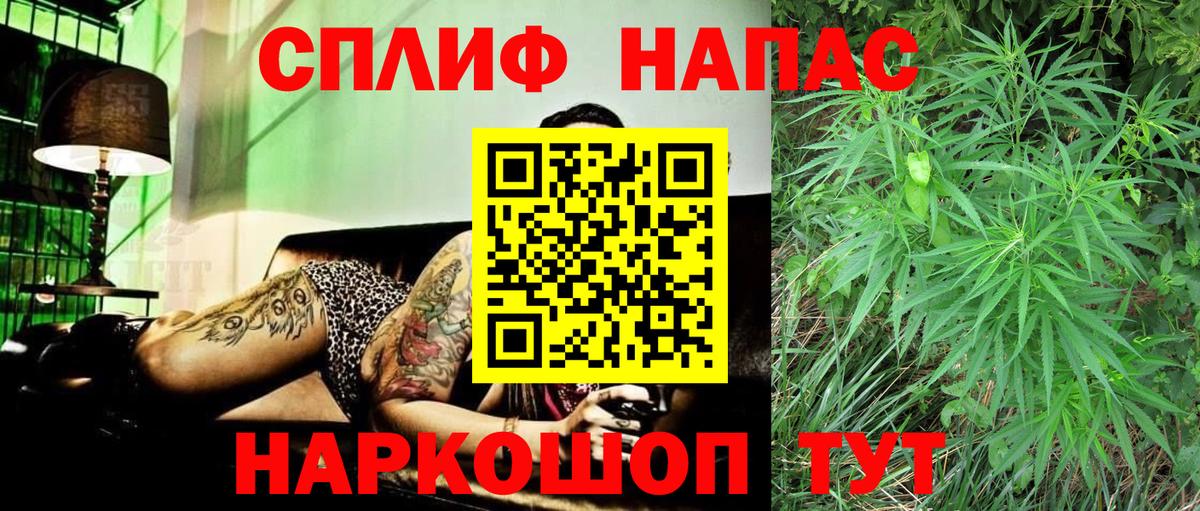 Бошки Шишки гибрид  Канабис SATIVA & INDICA  Вход с VPN  Арзамас 